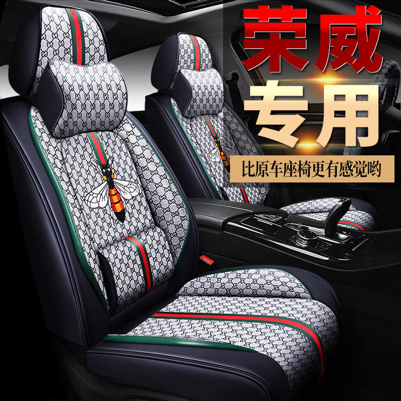 2022款上汽荣威RX5MAX荣威i6I5亚麻汽车坐垫全包围四季通用座套