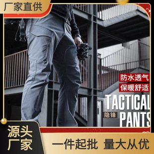 唤龙隐锋战术加绒长裤冬季软壳工装裤户外防寒战术冲锋裤保暖