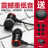 耳机入耳式 重低音手机耳麦电脑音乐有线K歌吃鸡HIFI监听耳塞