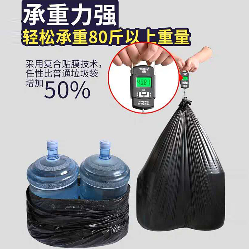 塑料袋大垃圾袋100厚物业商用大号加厚家用厨房黑色60环卫x特80超