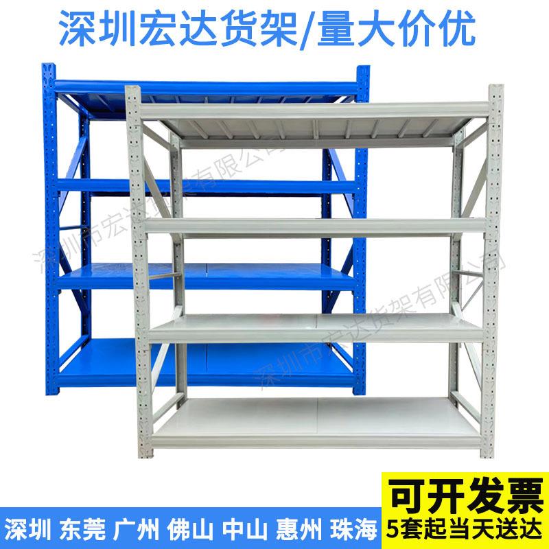 仓储货架深圳重型库房横梁式置物多层移动加厚惠州工厂广州