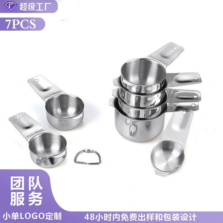 厨房新款304不锈钢量杯7件套 刻度量杯量勺套装烘培工具现货