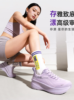 OneMix玩觅男士休闲鞋运动鞋软底透气旅游2026新款春秋女鞋