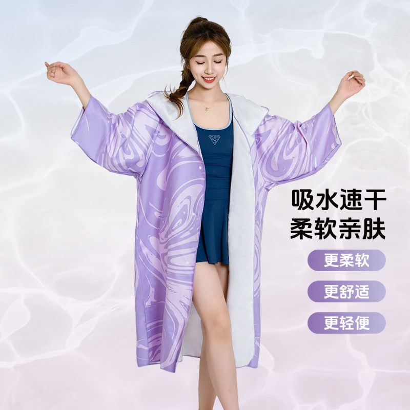 速干浴袍游泳斗篷带帽可穿式浴巾运动健身潜水洗澡吸水快干衣罩衫,运动/瑜伽/健身/球迷用品,浴巾/吸水巾,淘宝优惠券,粉丝福利购,淘宝优惠卷