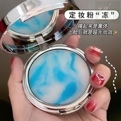 粉饼没有粉！油皮亲妈粉冻控油定妆无粉粉饼膏细腻亲肤磨皮神器