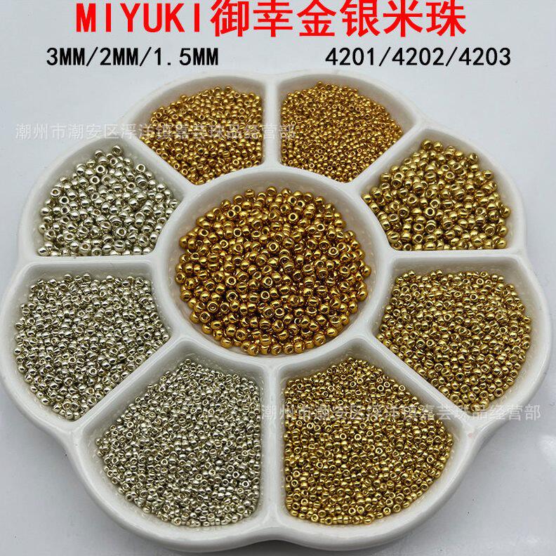 进口MIYUKI御幸玻璃米珠4201/4202/4203加强电镀金珠银珠1.5mm2mm