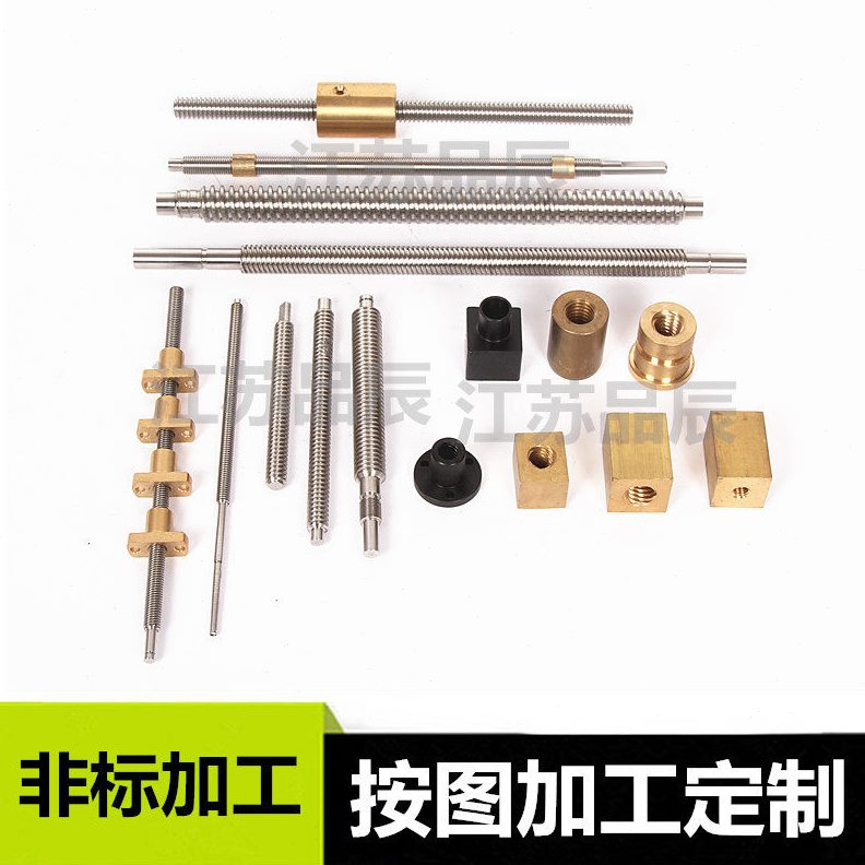 梯形螺纹丝杆螺母非标按图加工T5 T6 T8 T10 T12 T16 T20 T25 T9.