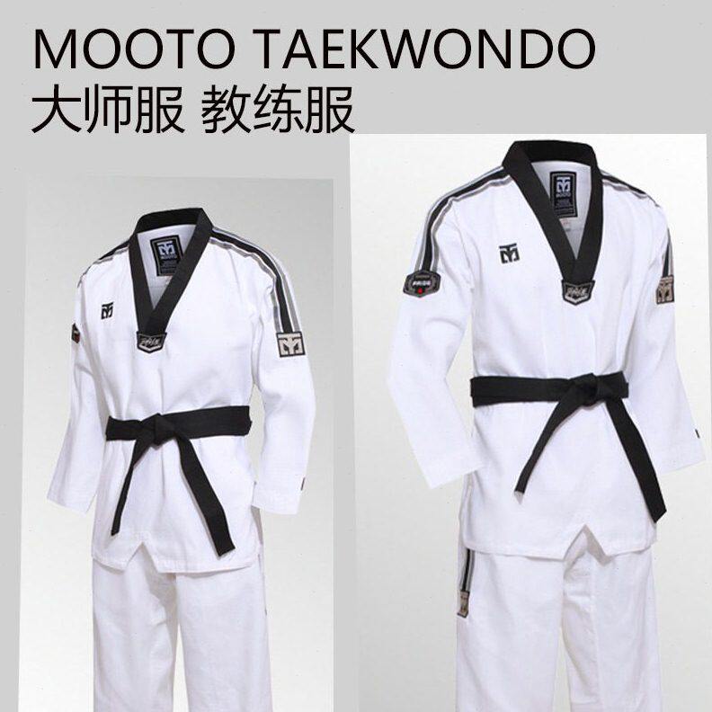 跆拳道服教练服MOOTO碳纤维小方格端成人大师示范表演道服印字