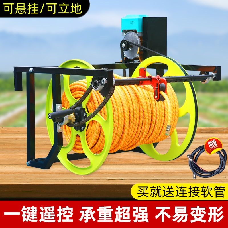 热销电动收管架农用打药机药管收纳架48V60V72V全自Y动卷管器绕管