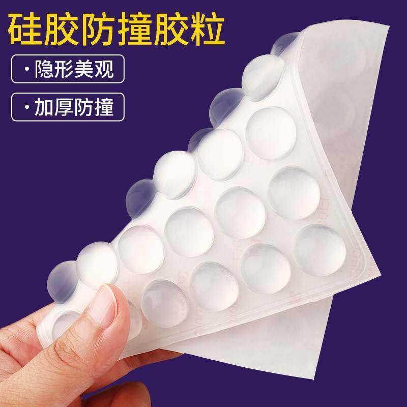 热销新品防撞条汽车减震缓u冲垫片关车门保护静音隔音止震橡胶防