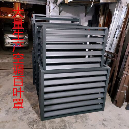 热销家用定做尺寸护栏成都工厂直销防雨格K栅铝百叶窗不锈钢空调