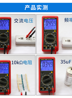 热销滨江VC92数l字大屏幕万用表 测相间电压2000V交直流电压测2KV