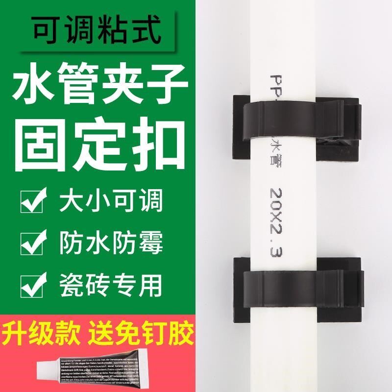 热销管卡子水管固定管卡免打孔vx墙上支架四分管夹卡X扣墙扣夹子
