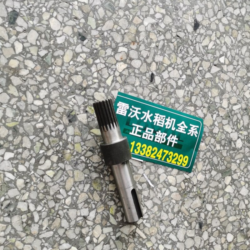 热销雷沃水稻收割机原厂o配件,雷沃RG40RG50行走皮带轮轴,205轴