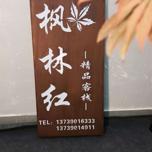 热销复古 生锈灯箱 铁锈招牌 铁板镂空 生锈M字 背光字 创意招牌