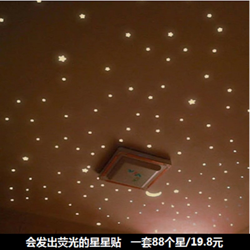 热销宿舍装饰贴纸墙贴q墙上荧光寝室卧室墙面房顶天花板星星夜光