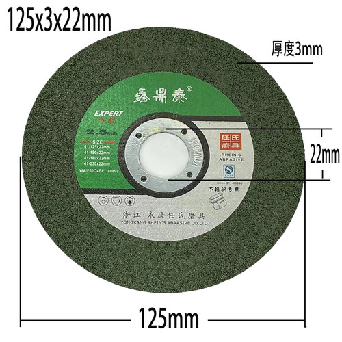 热销角磨机c打磨片磨砂片125*3*22金属不锈钢抛光砂轮片角磨片