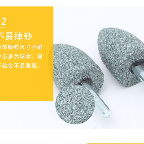 热销白刚玉砂轮磨头 金属打磨小电磨机用圆柱N圆锥形6mm电动抛光