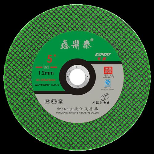 热销角磨机切割片双网手砂轮片金属不锈钢专用超薄125*1..2厚5寸