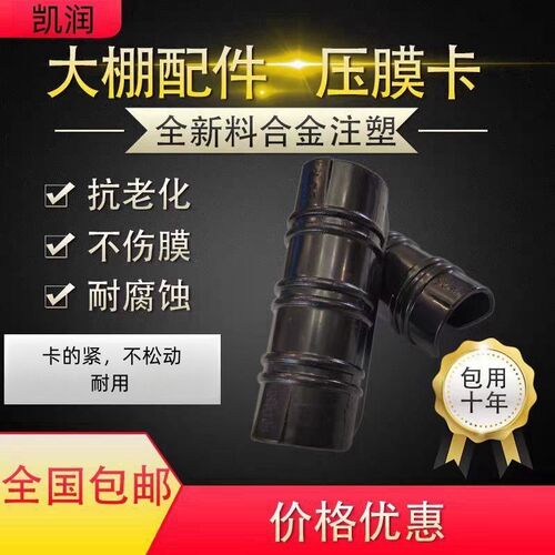 热销不伤薄膜卡的紧耐用W防风型压膜卡