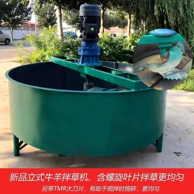 热销立式牛羊驴马拌草机草料搅拌罐D草料搅拌机干湿两用畜用拌料