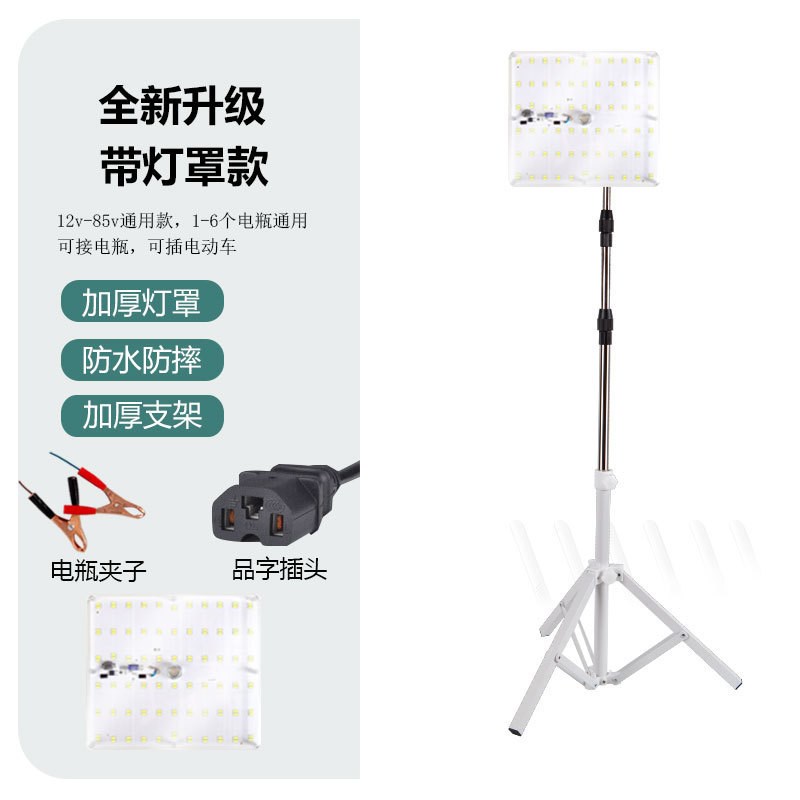 热销超亮夜市灯地摊灯12-85V通用48伏摆L摊用的照明灯充电电瓶灯