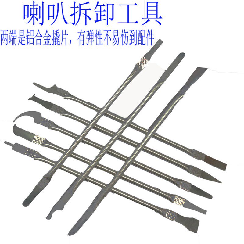 热销喇叭拆卸工具维修音响橡皮圈防尘帽纸盆N弹波残留旧胶撬片专