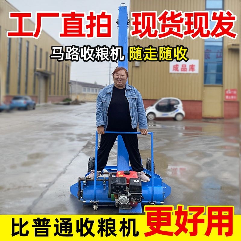 热销车载公路吸粮机全自动马路高炮收粮机提粮机吸粮器Z马路收粮