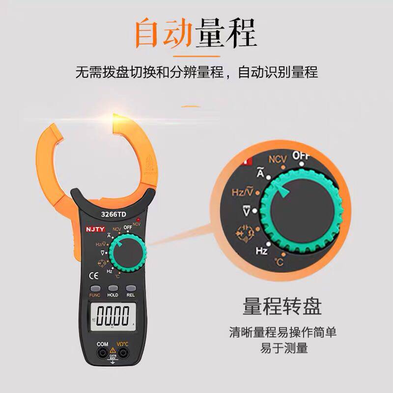 热销3266td钳形表天宇万用表数字高精度空调O制冷专用交直流钳型