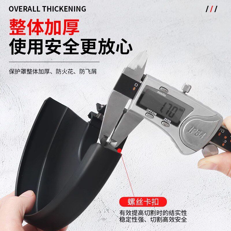 热销角磨机防护罩砂轮保护罩壳10A0型115型配件专用罩子打磨工业