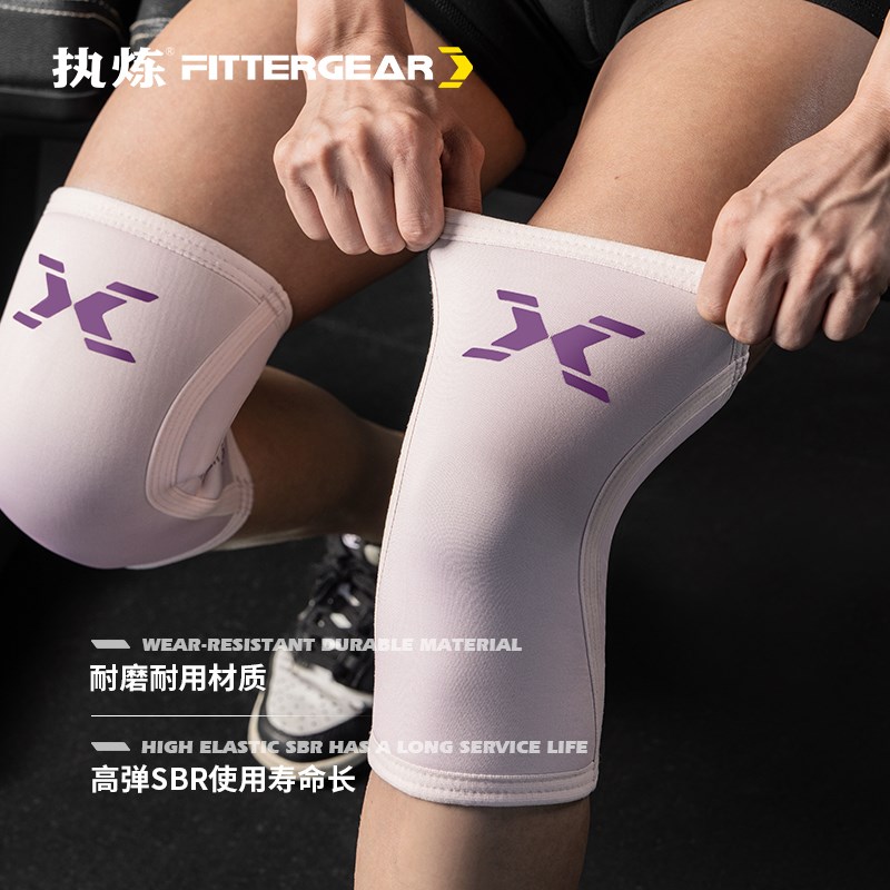 热销执炼健d身护膝女深蹲硬拉器械训练健美力量举练腿套筒运动加