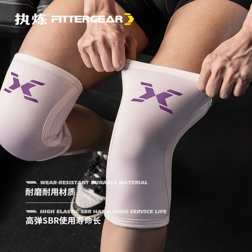 热销执炼健d身护膝女深蹲硬拉器械训练健美力量举练腿套筒运动加