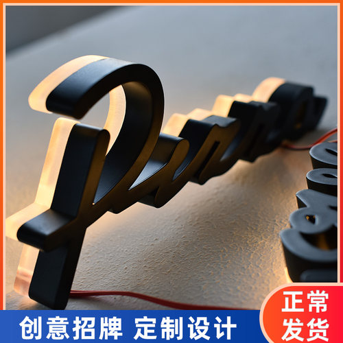 热销创意发光字招牌定做简约现代风格 黑色不Q锈钢广告字适用门头