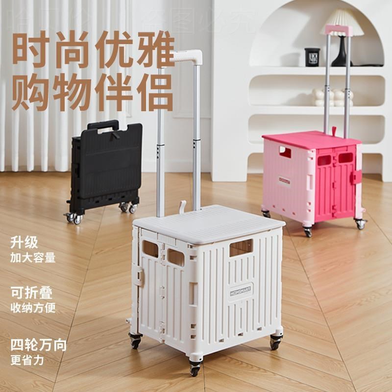 热销轮滑箱拉杆箱溜冰鞋收纳箱儿童E滑冰便携折叠拉杆可坐买菜小
