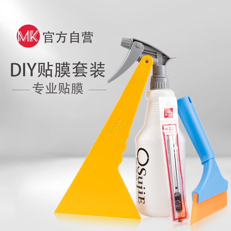 热销汽车玻璃贴h膜工具刮水软刮板窗子广告贴纸专用贴膜神器全套