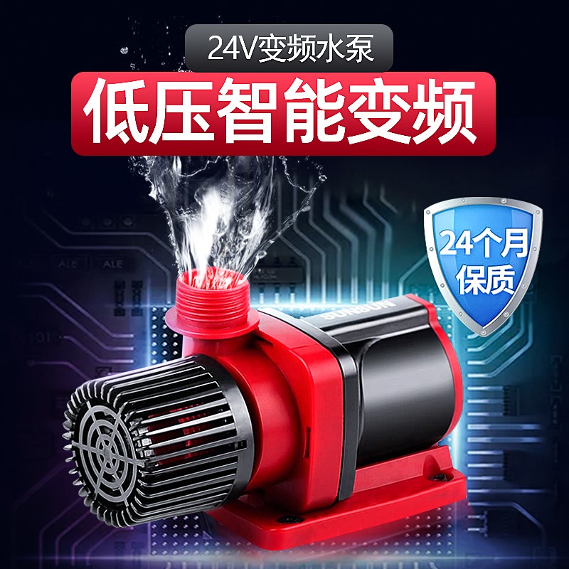 热销森森鱼缸变频水泵鱼s池潜水泵水陆两用循环抽水泵24v低压底吸