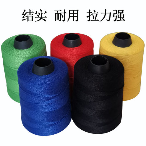 热销彩色缝包线红k色封包线蓝色打包线封口线黑色包装线黄色封包