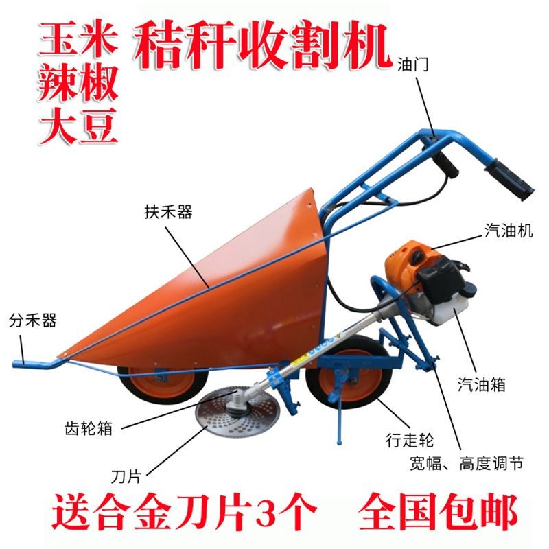 热销玉米收割机玉k米杆割倒机小型割晒机大豆辣椒割秸秆机割玉米