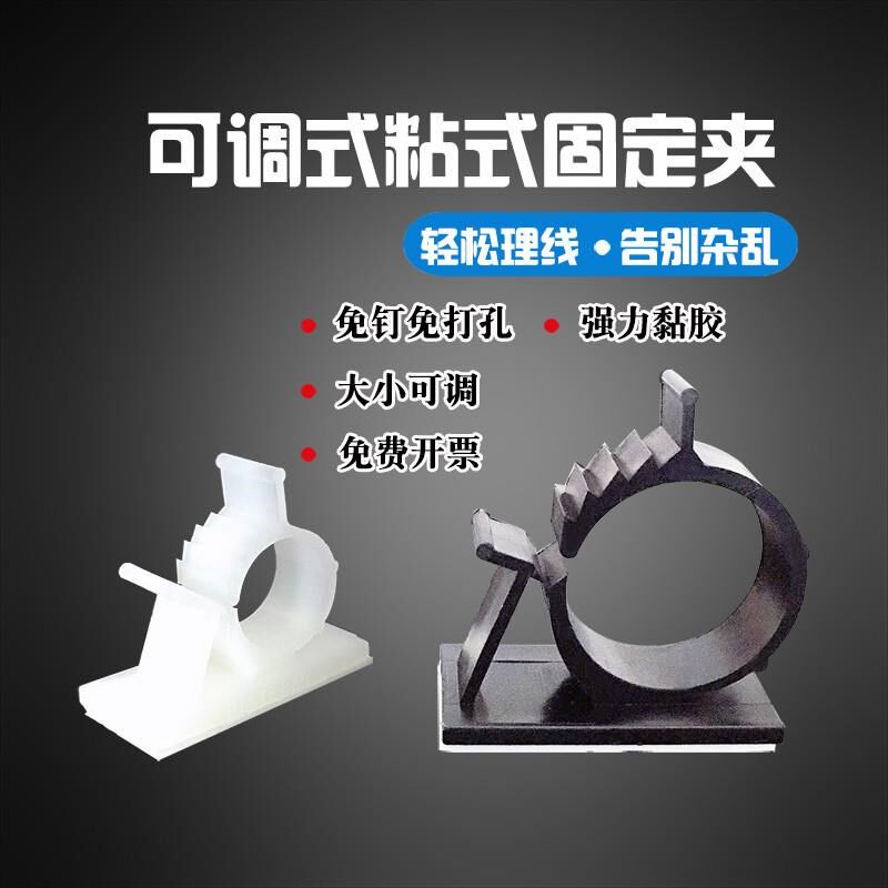 热销免打孔理线夹集固线器电x线固定A自粘免钉墙贴式管卡子塑料夹