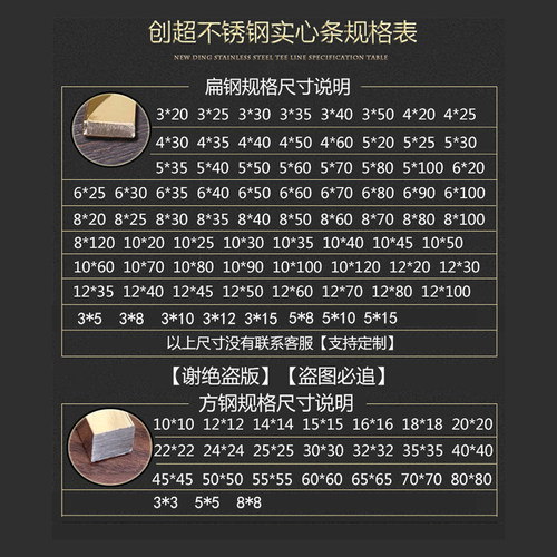 热销304不锈钢扁钢拉r丝小方钢木门板玫瑰金嵌条瓷砖黑钛金收口实