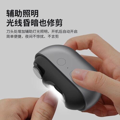 热销2025新款电动指甲刀全自动指甲剪两用磨P甲老人儿童指甲钳修