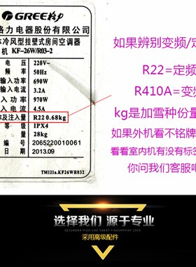热销R22制冷剂家用空调加氟工z具套装汽车空调加雪种空调氟利昂冷