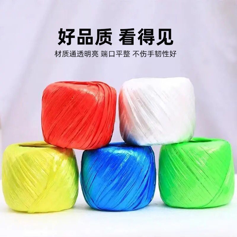 热销捆扎绳塑料绳草球绳尼绒绳扁带捆绑彩色防P滑撕裂带捆绑带捆