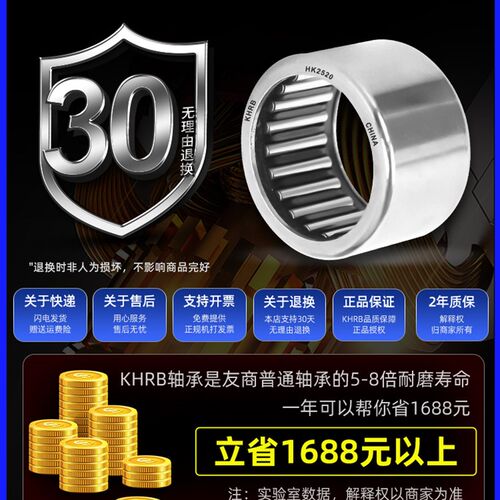 热销哈尔滨滚针轴承Hk2212 Hk2216 2230 E2512 2516 2520 2522 25