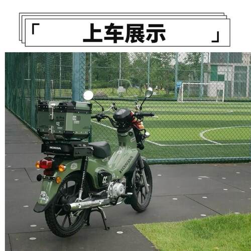 热销幼兽cc110铝合金尾箱复古圆角摩托车尾箱大容量通Z用后备箱加