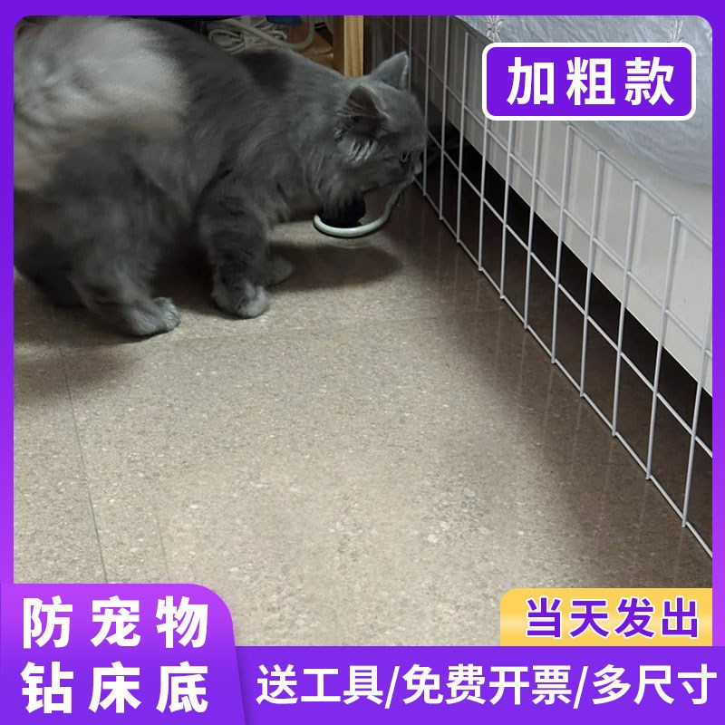 热销阳台安全防护网露台防猫网门栅栏防猫隔离P网养猫封窗网床底图片