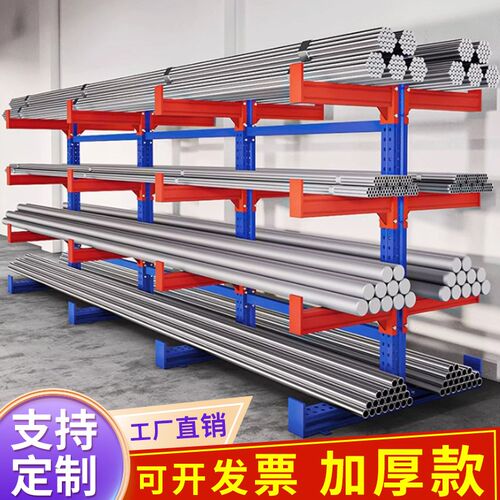 热销重型悬臂货架铝材管材五金管道铜排棒料钢管R单面双面托臂式