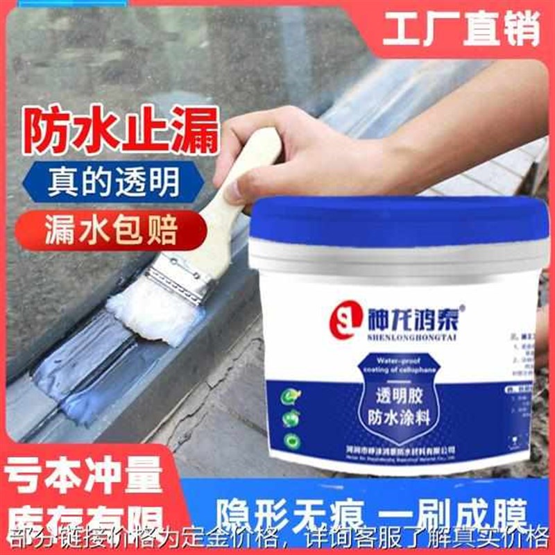 热销防水防霉卫生间的玻璃胶外墙B材料免砸防漏补漏瓷砖透明防水