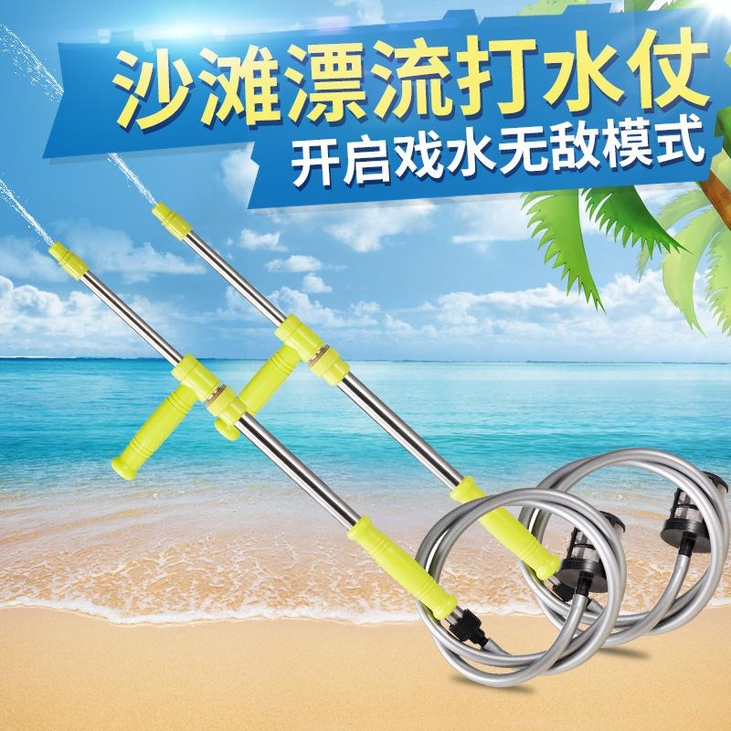 热销风景区漂流水枪50套装u远射程抽拉式高压不锈钢水枪打水仗神