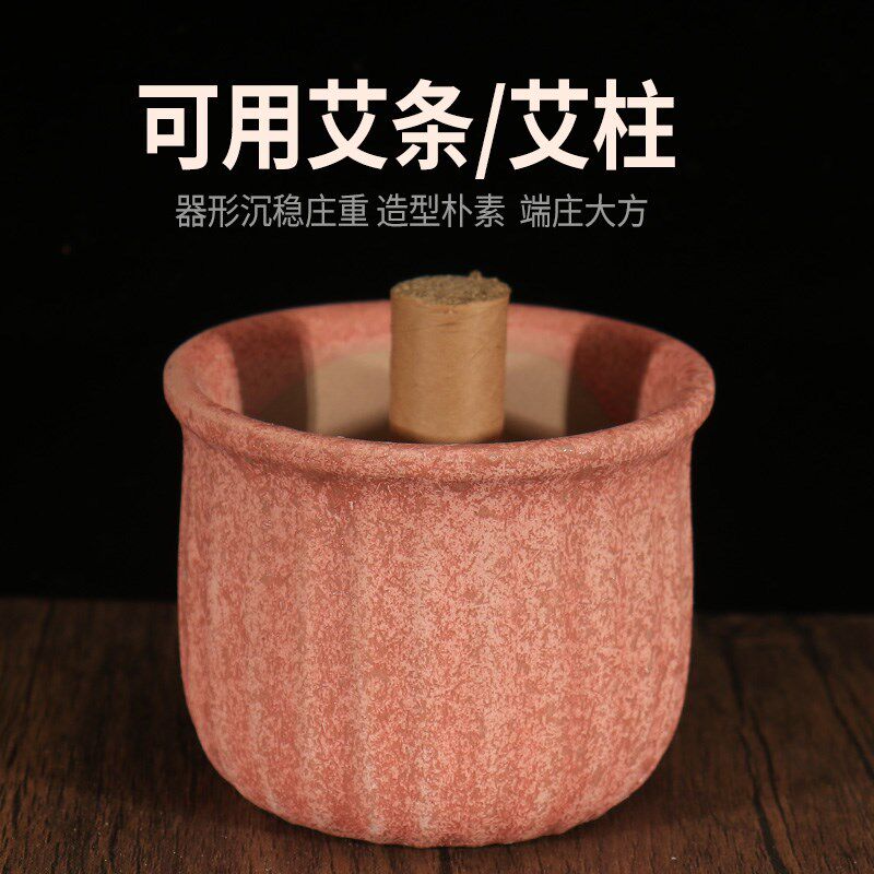 热销熏艾香炉点艾条底座艾草y薰炉架家用艾柱专用固定器插艾棒接